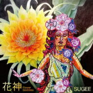 SUGEE / 花神 【CD】