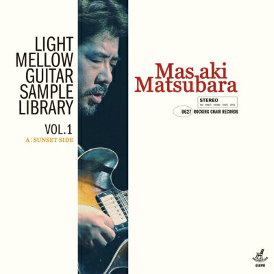 松原正樹 マツバラマサキ / Light Mellow Guitar Samples Library (7インチシングルレコード) 【7 Single】