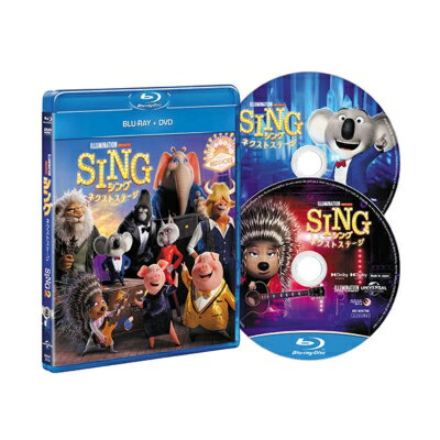 SING / シング: ネクストステージ ブルーレイ+DVD 【BLU-RAY DISC】