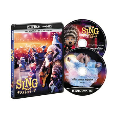 SING / シング: ネクストステージ 4K Ultra HD+ブルーレイ 【BLU-RAY DISC】