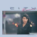 Agnes Chan (陳美齢) アグネスチャン / CITY ROMANCE 愛がみつかりそう（+8） 【CD】