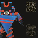 World Of Music Arts & Dance: Live At Womad 1982 (2枚組アナログレコード) 【LP】