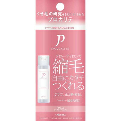 PROQUALITE（プロカリテ） 縮毛ジュレ / ミニ 48ml