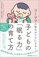ޥޤ饯ˤʤ!ҤɤΡ̲ϡפΰ / ٻ ܡ