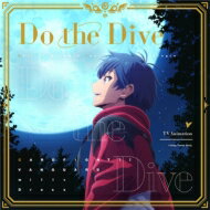 Call of Artemis / Do the Dive 【ヴァンガード盤】 【CD Maxi】