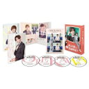 「俺の可愛いはもうすぐ消費期限!?」Blu-ray BOX 【BLU-RAY DISC】