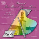 【輸入盤】 フーズム城音楽祭ライヴ 2021 デュオ・ベルリンスカヤ&アンセル、竹ノ内博明、ズラータ・チョチエヴァ、ペーター・フロウンジャン、フロリアン・ノアック、他 【CD】
