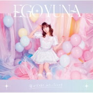 江籠裕奈 / 君が大好き、みたいなんです 【CD Maxi】