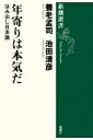 出荷目安の詳細はこちら