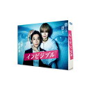 インビジブル DVD-BOX 【DVD】
