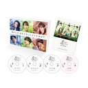 恋なんて、本気でやってどうするの? Blu-ray BOX 【BLU-RAY DISC】