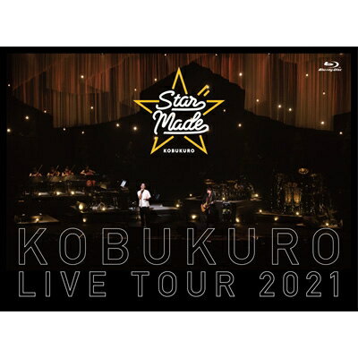 コブクロ / KOBUKURO LIVE TOUR 2021 ”Star Made” at 東京ガーデンシアター 【初回限定盤】(Blu-ray) 【BLU-RAY DISC】