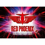 EXILE / EXILE 20th ANNIVERSARY EXILE LIVE TOUR 2021 “RED PHOENIX” 【DVD】