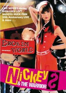 NICKEY &amp; THE WARRIORS / BROKEN WORLD - MOVIES #1 【DVD】のサムネイル