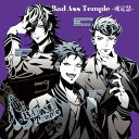 ナゴヤ・ディビジョン「Bad Ass Temple」 / Bad Ass Temple -戒定慧- 【CD Maxi】