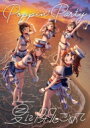 Poppin'Party / 夏に閉じこめて 【Blu-ray付生産限定盤】 【CD Maxi】