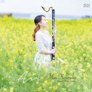 『Air』　小和田芽愛（バス・クラリネット）、高橋亜侑美（ピアノ） 【CD】