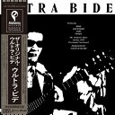 ULTRA BIDE / ザ・オリジナル・ウルトラ・ビデ 【初回完全限定生産】(帯付 / アナログレコード) 【LP】