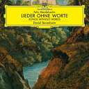 Mendelssohn メンデルスゾーン / 『無言歌集』 ダニエル・バレンボイム (3枚組 / 180グラム重量盤レコード / Deutsche Grammo...
