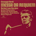 Verdi ベルディ / レクィエム ヘルベルト・フォン・カラヤン&ベルリン・フィル、ミレッラ・フレーニ、他(2CD) 【SHM-CD】