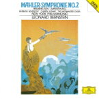 Mahler マーラー / 交響曲第2番『復活』　レナード・バーンスタイン＆ニューヨーク・フィル、クリスタ・ルートヴィヒ、他（1987）（2CD） 【SHM-CD】