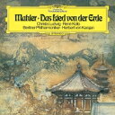 Mahler マーラー / 大地の歌 ヘルベルト・フォン・カラヤン&ベルリン・フィル、クリスタ・ルートヴィヒ、ルネ・コロ 【SHM-CD】