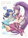 「東京ミュウミュウ にゅ〜」BD3 【BLU-RAY DISC】