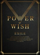 EXILE / POWER OF WISH (CD+3DVD) 【CD】