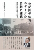 郎ΰ顦ݡĤηȲ ǼϺȶ / ͧź§ ܡ
