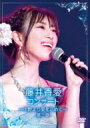 藤井香愛 / 藤井香愛コンサート~中野より愛を込めて~第二章 (DVD) 【DVD】
