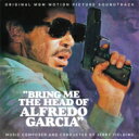 【輸入盤】 ガルシアの首 / Bring Me The Head Of Alfredo Garcia 【CD】