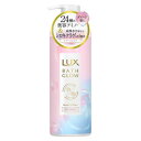 LUX(ラックス) バスグロウ リペア & シャイン トリートメント