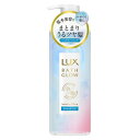 LUX(ラックス) バスグロウ モイスチャー & シャイン シャンプー