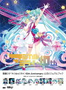 初音ミク「マジカルミライ」10th Anniversary 公式ビジュアルブック / 初音ミク「マジカルミライ」製作委員会 【本】(3)