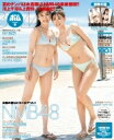 BOMB (ボム) 2022年 9月号【表紙：川上千尋・上西怜（NMB48）】 / BOMB編集部 【雑誌】