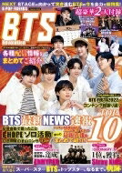 K-POP FRIENDS BTS Revolution ޥå ڥå