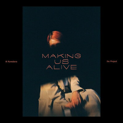 桑原あい トリオ・プロジェクト / Making Us Alive 【SHM-CD】