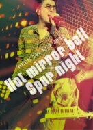 DEEN ディーン / DEEN The Live 2022 ～Hot mirror ball &amp; Spur night～ 【完全生産限定盤】(2Blu-ray+2CD) 【BLU-RAY DISC】