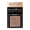 MAQuillAGE(マキアージュ) ドラマティックアイカラー パウダー 運命のブラウンカラー / BR533 キャラメルガナッシュ(4)