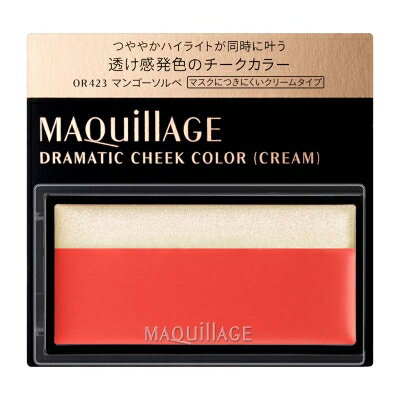 MAQuillAGE（マキアージュ） ドラマティックチークカラー クリーム / OR423 マンゴーソルベ