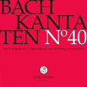 【輸入盤】 Bach, Johann Sebastian バッハ / カンタータ集 第40集〜第146番、第188番 ルドルフ・ルッツ&バッハ財団管弦楽団 【C...