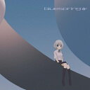 Telematic Visions / bluespring 【完全限定プレス】(アナログレコード) 【LP】