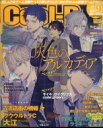 Cool-B (クールビー) 2022年 9月号 / Cool-B編集部 【雑誌】