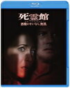 死霊館 悪魔のせいなら、無罪。 【BLU-RAY DISC】