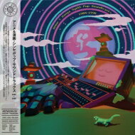 Anime &amp; Manga Synth Pop Soundtracks 1984-1990 (AiOR[h) yLPz