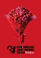 【送料無料】 CUE DREAM JAM-BOREE 2022 PHOTO BOOK / CUE DREAM JAM-BOREE 【本】