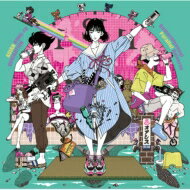 ASIAN KUNG-FU GENERATION (アジカン) / 出町柳パラレルユニバース 【初回生産限定盤】(+Blu-ray) 【CD Maxi】