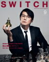 SWITCH Vol.40 No.9 特集 INSIDE / OUTSIDE of The Movie(表紙巻頭:福山雅治 映画『沈黙のパレード』 / SWITCH編集部 【本】