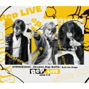 『ヒプノシスマイク -Division Rap Battle-』Rule the Stage 《Rep LIVE side F.P》 【Blu-ray & CD...