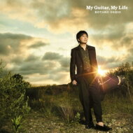 押尾コータロー / 20th Anniversary “My Guitar, My Life” 【CD】